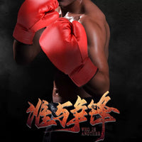 Professional Boxing Gloves Set for Kids and Adults - Thickened Training Equipment for Combat Sports