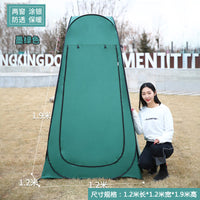 Portable Pop-Up Privacy Tent for Camping, Shower, Changing, and Fishing