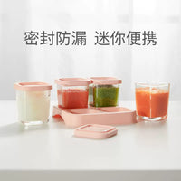 NUBABI German Baby Food Storage Container, 60ml Glass Freezer Tray for Purees, Steamable Mini Fresh-keeping Tool