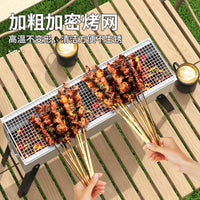 Outdoor Stainless Steel Charcoal BBQ Grill Portable Folding Barbecue Stove for Camping Picnic