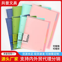 Gongyu A5/B5 Soft PP Loose-Leaf Notebook with Dividers, Morandi Colors, Large Capacity