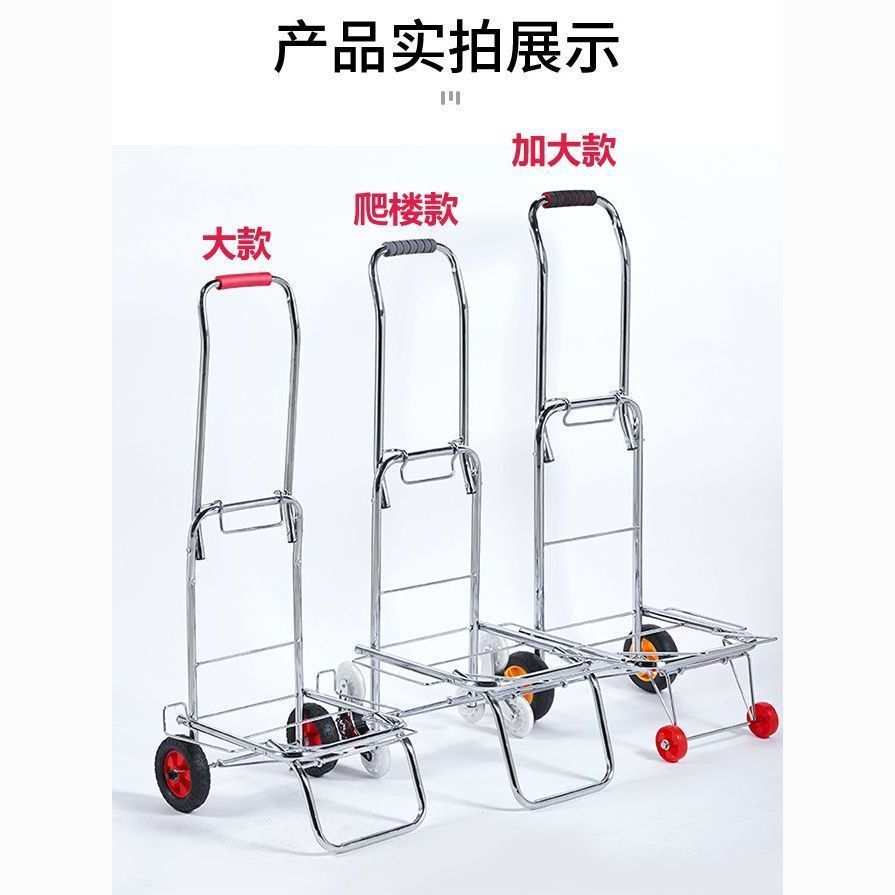 Foldable Household Hand Truck Portable Shopping Cart Luggage Trolley