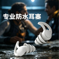 Upgraded Four-Layer Silicone Waterproof Earplugs for Swimming and Water Sports