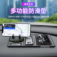 Multifunctional Car Dashboard Anti-Slip Mat with Phone Holder and Aromatherapy