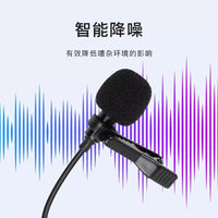 USB/3.5mm Lavalier Microphone for PC, Laptop, Gaming, Recording, Conference, and Mobile Phone