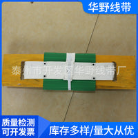 Outdoor Safety Seat Board for High-Altitude Operations
