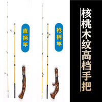 ICEBEL Lure Fishing Rod UL Solid Fast Adjustment Spinning/Casting Rod