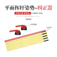 Golf Swing & Putting Plane Corrector with Adjustable Angle for Beginner Posture Training