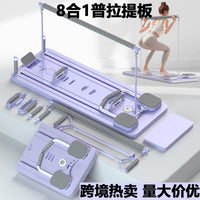 Multi-functional Pilates Reformer Board with AB Wheel for Core Training and Yoga