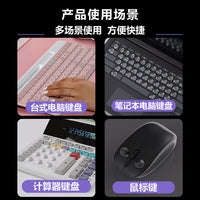 Silicone Keyboard Stickers for Long Nails - Typing Aid for Laptop and Desktop Keyboards