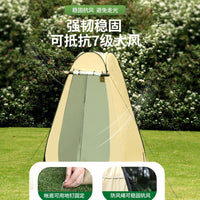 Portable Pop-Up Privacy Tent for Outdoor Shower, Changing Room, or Toilet - Windproof Camping Shelter