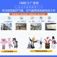 Inflatable Koala Mascot Costume for Performance and Cosplay