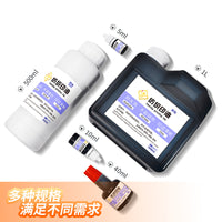WD-37 Photosensitive Fabric Ink for Student Clothing Stamps, Waterproof & Fade-Resistant