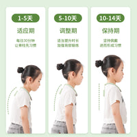 Posture Corrector for Kids & Students - Smart Hunchback Reminder with Vibration Alert