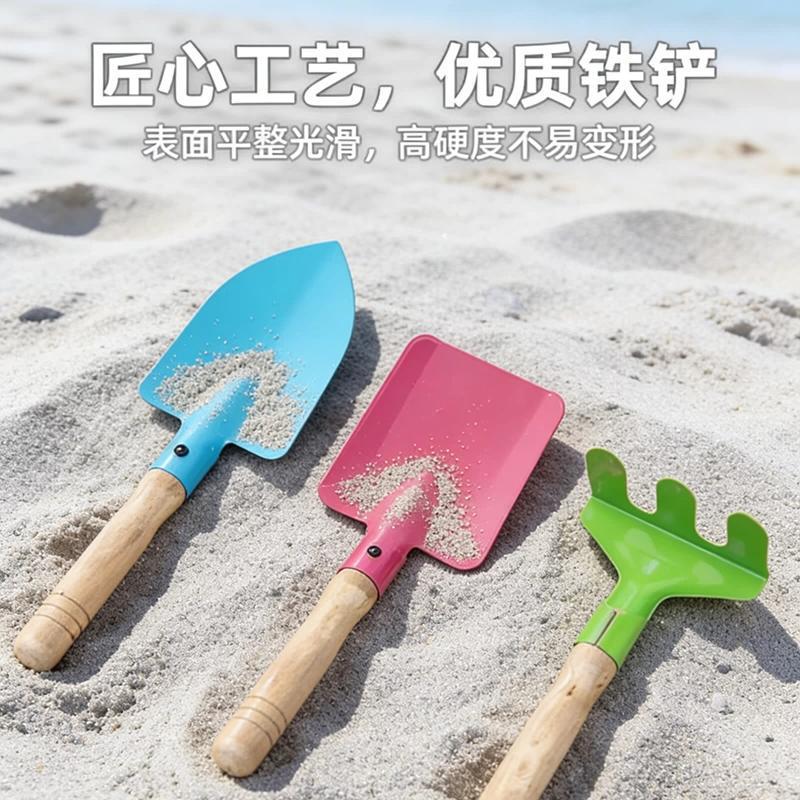 Kids' Beach Garden Tool Set - Pointed Shovel, Flat Shovel, and Rake for Sand and Soil Play