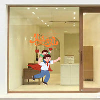 Father's Day Mountain Love Window Clings for Shop & Supermarket Displays