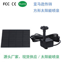 Solar-Powered Floating Fountain Pump for Outdoor Ponds, Pools, and Gardens with LED Light
