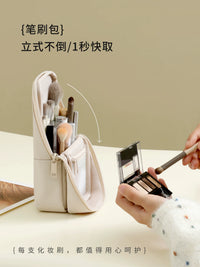Portable Standing Makeup Brush Bag for Travel