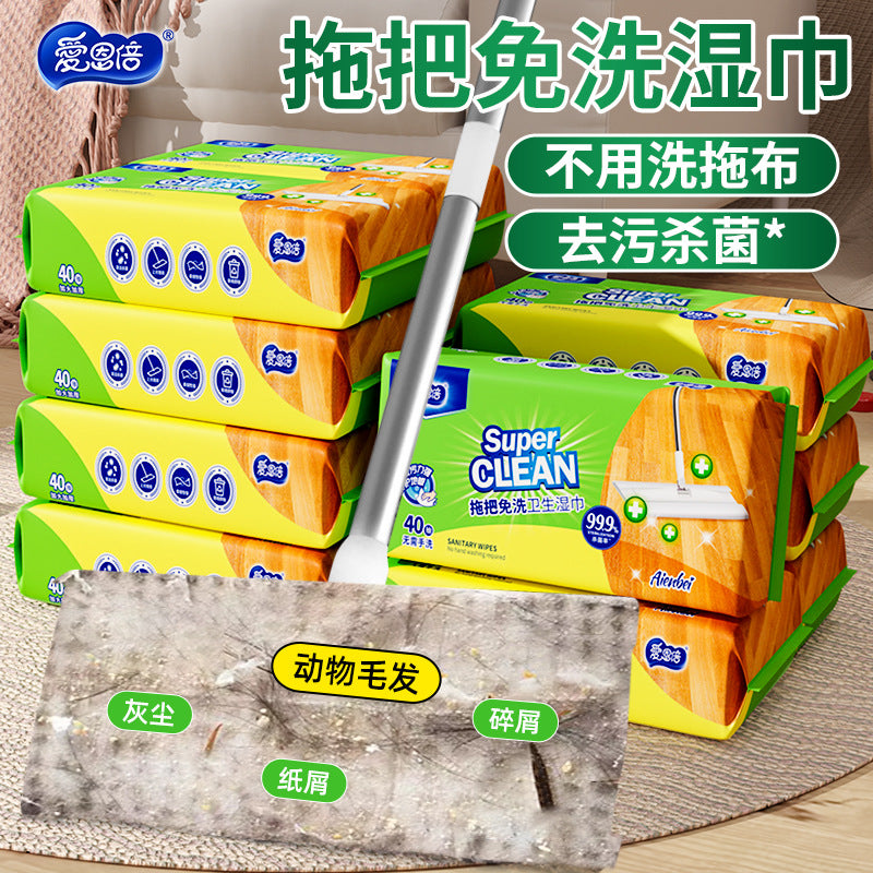 Ainibe Disposable Wet Mop Cloths for Floor Cleaning, Thickened Electrostatic Dust Removal Wipes
