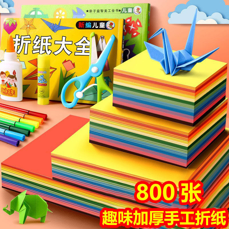Factory Direct Square Colored Origami A4 Cardstock for Kids DIY Craft Paper Wholesale