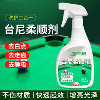 Billiard Table Cloth Softener and Cleaner, Stain Remover for Green Felt