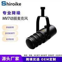 USB/XLR Dynamic Microphone for Gaming, Live Streaming, and Vocals