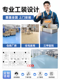Commercial PVC Vinyl Flooring - Heavy-Duty, Waterproof, Non-Slip, Wear-Resistant for Hospitals & Concrete Floors