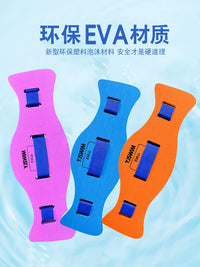 Adult Swimming Aid Belt with Arm Floats and Pump for Beginners