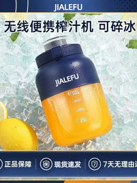 Portable Electric Juicer Cup, Large Capacity USB Rechargeable Blender for Home and Travel
