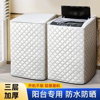Quilted Aluminum Silver Washing Machine Cover for Top-Loaders, Thickened Sunscreen and Heat Insulation