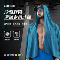Cooling Cape Sports Towel for Gym, Running, and Outdoor Activities - Quick Dry and Sweat Absorbent