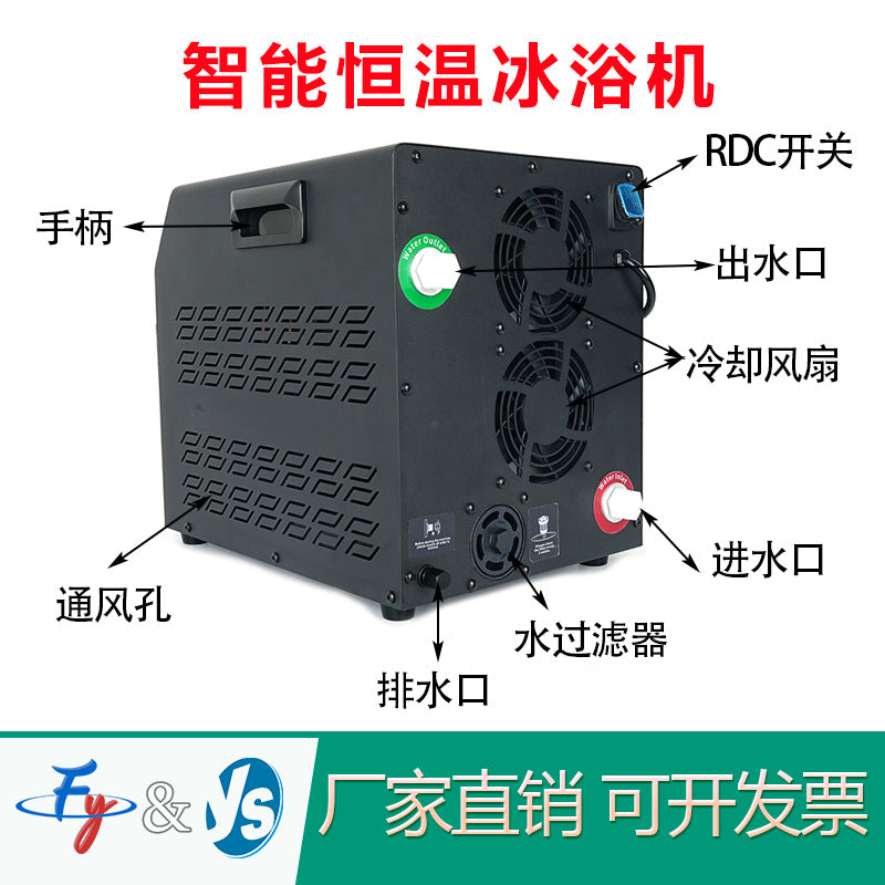 Smart Cold Plunge Tub Chiller for Muscle Recovery and Therapy, Quiet Operation, Temperature Controlled