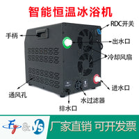 Smart Cold Plunge Tub Chiller for Muscle Recovery and Therapy, Quiet Operation, Temperature Controlled