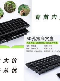 Seedling Starter Trays for Eucalyptus, Succulents, Strawberries, Peppers - Multi-Cell Wide-Bottom Plastic Planting Trays