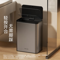 VEELAR 2026 New Minimalist Press-Top Bathroom Trash Can with Lid, Small Size