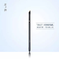 Professional Angled Eyeliner and Brow Brush - H627