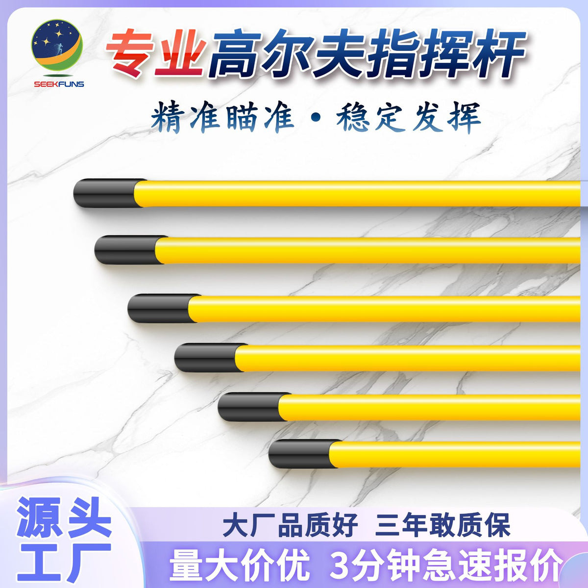 SEEKFUNS Golf Alignment Stick Fiberglass Training Aid for Swing Practice