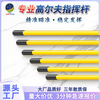 SEEKFUNS Golf Alignment Stick Fiberglass Training Aid for Swing Practice