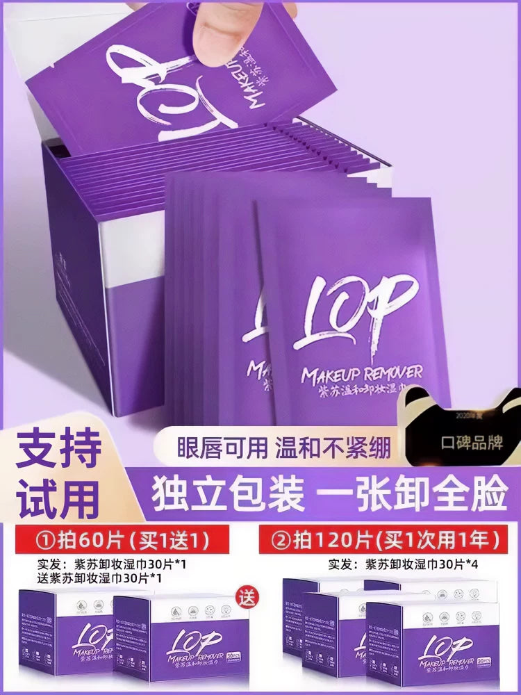 Perilla Extract Makeup Remover Wipes for Face, Eyes, and Lips - Gentle Deep Cleansing Disposable Pads