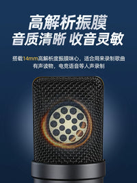 U780 USB Condenser Microphone for Computer & Mobile, Noise Reduction, Gaming, Voiceover