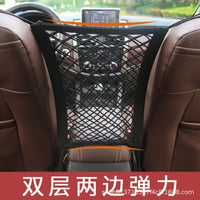 Car Seat Storage Mesh Net Organizer for Kids and Pet Barrier, Backseat Cargo Pocket