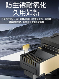 Cat8 40Gbps Ethernet Cable High-Speed Gaming Industrial Network Cable
