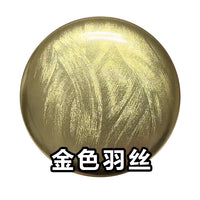 Shimmering Feather Pattern Specialty Paper for Crafts and Decor