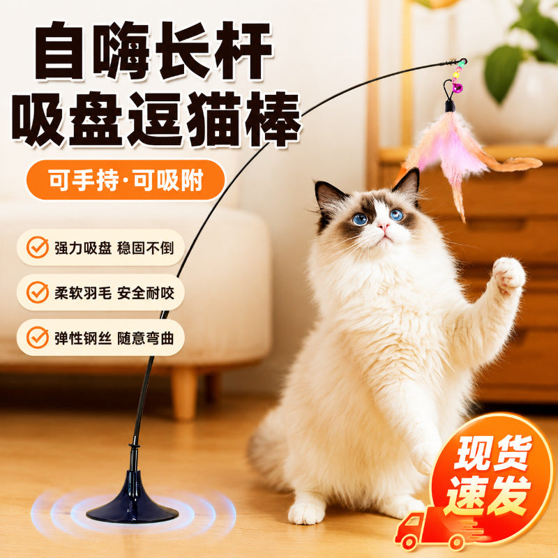 Suction Cup Cat Teaser Wand Toy with Feather Refills for Kitten Play and Interaction