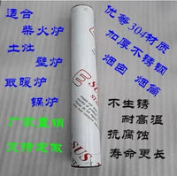 304 Stainless Steel Chimney Flue Pipe for Wood Stoves and Fireplaces