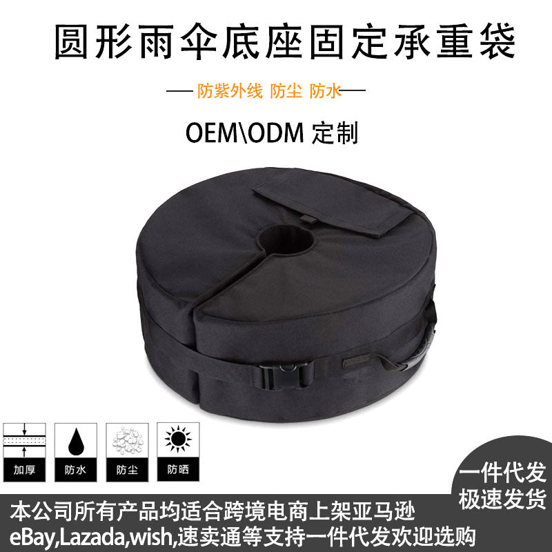 Offset Cantilever Patio Umbrella Base Weight Bag with Side Slot Opening