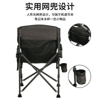 Portable Folding Armchair for Outdoor Camping, Fishing, Beach, and Art Sketching - Large Director's Chair Style