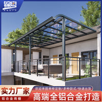 Aluminum Alloy Outdoor Patio Awning Rain Shelter for Courtyard Villa Balcony