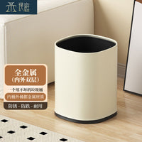 12L Double-Layer Metal Trash Can for Kitchen, Living Room, Bedroom - Cream White / Matte Black