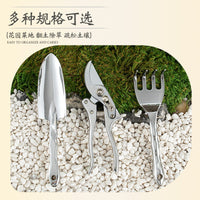 Electroplated Silver Solid Aluminum Alloy Garden Tool Set for Planting and Transplanting